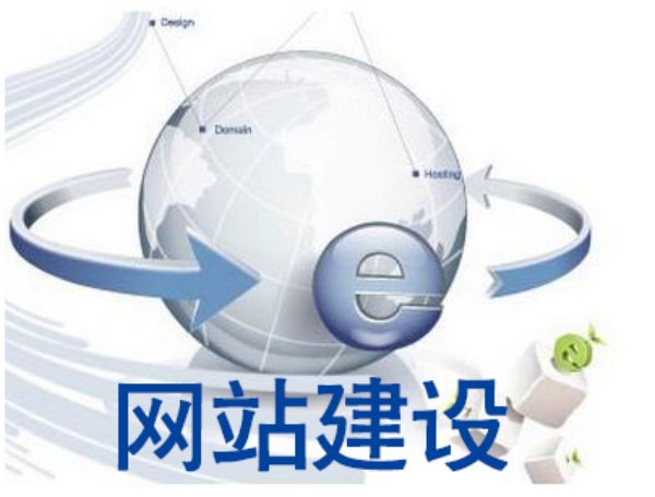 阿克苏地区做网站多少钱 靠谱建站公司怎么选